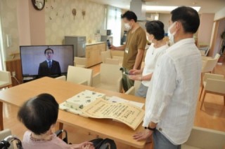 イベント情報 京都府 京都市 伏見区 特別養護老人ホーム 介護 福祉